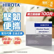 75%濃度酒精濕巾100片裝 (獨立包裝) - 單片盒裝｜濕紙巾｜消毒｜殺菌濕紙巾