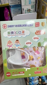 全新盾牌3D幼童口罩（初生-2歲）