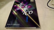 美美書房 出清 【中文攻略本】 PS2 零ZERO & ICO 劇情攻略本位小16
