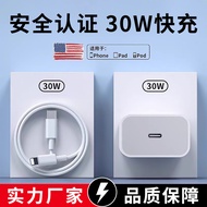 30W Charger UK Plug| iPhone 6-14| 15 Days