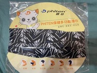 銀谷Phiten多功能保健巾