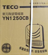 *全新公司貨* 東元 TECO 陶瓷電暖器 YN1250CB 台灣製