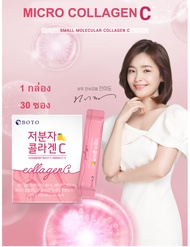 คอลลาเจน เกาหลี BOTO Micro-molecular Collagen