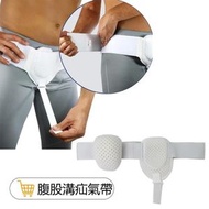 成人疝氣帶 腹股溝疝氣帶 加壓小腸固定可調節疝氣帶  腹股溝保護理帶，顏色：白色