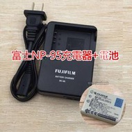 【限時促銷中】富士X100 X100S F30 F31數碼相機NP-95電池+充電器