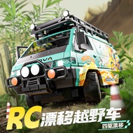 RC Professional Racing Remote Control Racing Car High-Speed Four-Wheel Drive Drift Lighting Off-Road