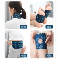 Wormwood Foot Warmer Self-heating Sticker Waist Warmer Knee Warmer Knee Warmer Baby Warmer Special N