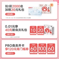 Pigeon Hot Spring Amino Acid Children Shampoo Foam Baby Products [Pigeon Official Flagship Store]