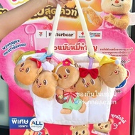 T Thailand Daigou 7-11 butterbear Cream Bear Zone Coin Purse
