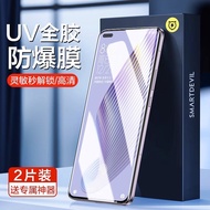 SmartDevil UV Full Glue ฟิล์มกระจก Tempered Glass Film for Honor 90 Pro Magic 5 Pro Huawei Mate 50 Pro P60 Pro P50 Pro P40 Pro Nova 10 Pro Nova 9 Pro vivo X100 Pro V27 X90 Pro X80 S16 Pro OnePlus 11/Ace2 OPPO Reno9 Pro OPPO Find X6 Pro Screen Protector