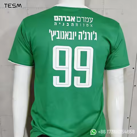 TESM Men Jersey 3D HD Printed Breathable Short-Sleeve Parent-Child Fan Football & Running Shirt