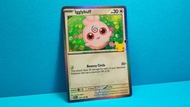 【 小波球 寶寶丁 美版寶可夢 30週年 Igglybuff 3️⃣0️⃣🎈】 PTCG 30C EN 120/128 Pokemon 30th Celebration card Pokémon 30