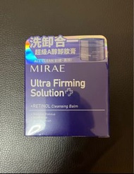 (執屋清出限時) 全新台灣未來美Mirae超級A醇卸妝膏