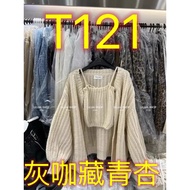 Sweater Set - Casual Fall Wear