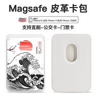 magsafe wallet wallet magsafe Japan Ukiyo-e Wave Kanagawa Surfing Merchandise Suitable for Apple mag