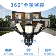 Wireless Lamp Holder Surveillance Camera 360 Degree Panoramic Intelligent HD Octopus Fan Lighting Ca