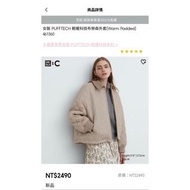 Uniqlo PUFFTECH 輕暖科技布勞森外套