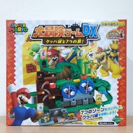 Epoch Super Mario Adventure Game DX 7 Levels