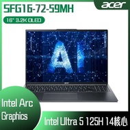 【10週年慶10%回饋】ACER 宏碁 Swift GO SFG16-72-59MH 灰 (Intel Core Ultra 5 125H/16G/512G PCIe/W11/3.2K OLED/16) 客製化文書筆電