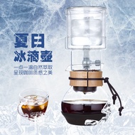 Ice Drip Coffee Maker Household Single Valve Ice Brew Glass Pot Steamed Ice Coffee Maker Drip Filter