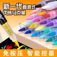 Taiwan Soft Tip Acrylic Press-Free Marker Guangna GN8101 Stacking Graffiti Painting 36 Colors Studen