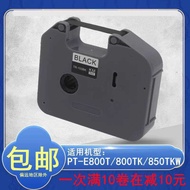 Suitable for Brother Line Number Machine PT-E8TK Ribbon 850TKW Ribbon TR-1BK Label Printer Ink Cartr