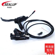 Hero Rear Lever Disc Brake q8 Electric Oil Brake q2364cm Oil General Disc Brake Brake Scooter q22 TD