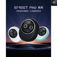 Dfy 4k Binocular Computer Live Camera Piko Desktop Home Conference Live Dedicated Camera