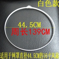 Universal Electric Fan Outer Ring Accessories Net Hoop Net Cover Ring 53cm Fan Accessories Fixed Rin