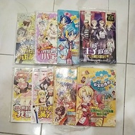 【二手漫画】80%新糖果喵系列漫画，王子系列，拉芙萝拉系列 secondhand comics