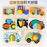 Wooden Montessori Vehicle Puzzle Set with Fire Truck Ambulance Police Car School Bus Educational Tra