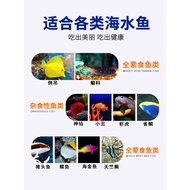 Imported Hikari Hikari Sea Fish Feed Sponge Meat Vegetarian Medium Small Particles Fish Food Flakes 