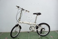 จักรยานพับได้ญี่ปุ่น - ล้อ 20 นิ้ว - มีเกียร์ - อลูมิเนียม - FIAT - สีขาว [จักรยานมือสอง]