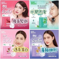 *泰國🇹🇭Baby Bright凍齡水凝膠面膜(一套3片同款)*