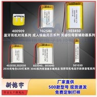 educational toys for kids toys for girls Polymer Lithium Battery902030 103450 803040 602030 103040 3