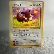 [日版][老卡系列]PTCG Pokemon card 寶可夢卡 伊貝