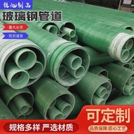 Glass Fiber Reinforced Plastic Pipe Craft Tube Power Protection Connection Pipe Fittings Winding San