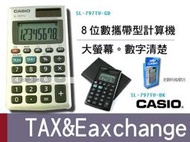 CASIO 時計屋_卡西歐攜帶型計算機 SL-797TV-BK 8位數 百分比 大字幕 稅率計算