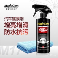 Car Paint Care Car Coating Agent Coating Liquid 8L6U