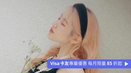CUBEXciaö Hair 德國 WELLA 威娜染髮膏 / 日本資生堂染髮膏 ( 二選一 ) + 資生堂 HAIR KITCHEN 髮廚系列護髮