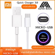 สายชาร์จเร็วสำหรับเสี่ยวมี่ Micro USB ของแท้รองรับ รุ่น เสียวมี่ Note/Max/Redmi7A รุ่น Redmi 5Plus/Note 4/Note 5/2/2A รับประกัน1ปี BY SUPER-BOSS