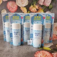 【Biore 蜜妮】含水防曬清透水凝露SPF50+ PA++++ 90ml 酷涼型