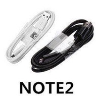 NOTE2 SAMSUNG 原廠充電線 傳輸線 三星 Note 2 / N7100/ S2 / S4 / Micro USB / i9103 / HTC / SONY / NOKIA / LG / 黑色/白色