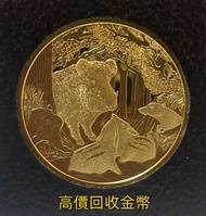 實體門市 免費上門鑒定報價：加拿大楓葉1盎司楓葉金幣，2024年美國鷹1oz金幣，1/20oz，加拿大1/4oz楓葉金幣，中國第一代生肖紀念金幣，1986英女王探訪紀念金幣，美國自由女神1/10oz鷹