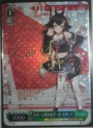 hololive簽卡 大神澪sp ws 黑白雙翼 金簽 收藏卡