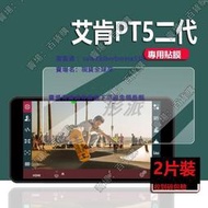 現貨艾肯LH5P監視器貼膜PT5二/P6高亮單反相機PT6保護膜BM5WR顯示器攝像觸摸屏非鋼化膜5.5寸BM5III三