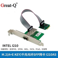 M.2A+E Gigabit Optical Fiber Server Network Card Intel I210AS Single Optical Port SFP Optical Fiber 