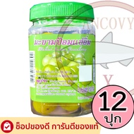 (ยกแพ็ก12กระปุก) มะขามป้อมแช่อิ่ม WPK กระปุก 150 กรัม