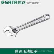 Large Wrench Adjustable-End Adjustable Wrench Hardware Tool Adjustable Wrench Shida Wrench 47201-08 