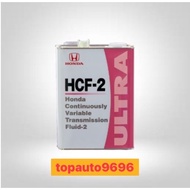 (JAPAN) Honda HCF2 / HCF-2 Ultra CVT Auto Transmission Oil 4L City/Jazz/HRV/BRV/Odyssey/Civic fc